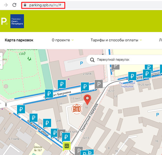 схема парковки рядом с клиникой