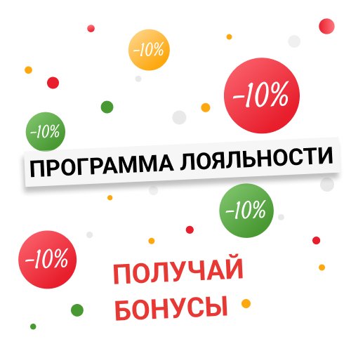 программа лояльности АМД Лаборатории
